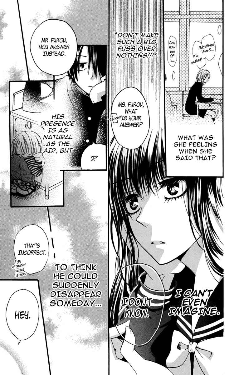 Furou Kyoudai Chapter 2 - Page 13