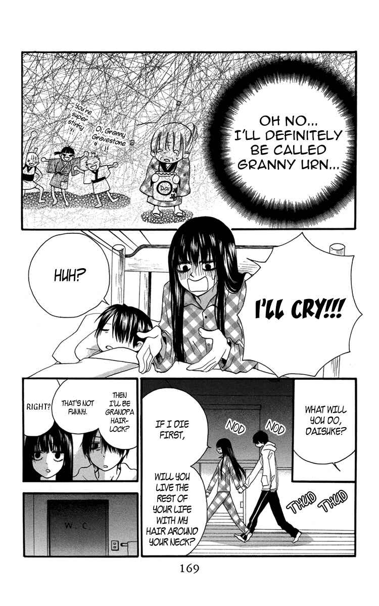 Furou Kyoudai Chapter 2 - Page 15