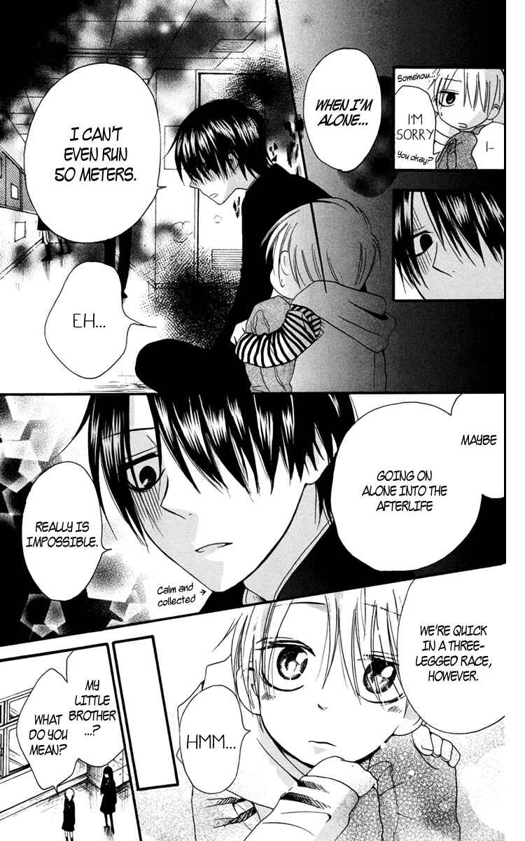 Furou Kyoudai Chapter 2 - Page 21
