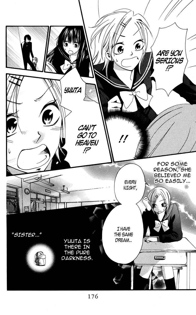 Furou Kyoudai Chapter 2 - Page 22