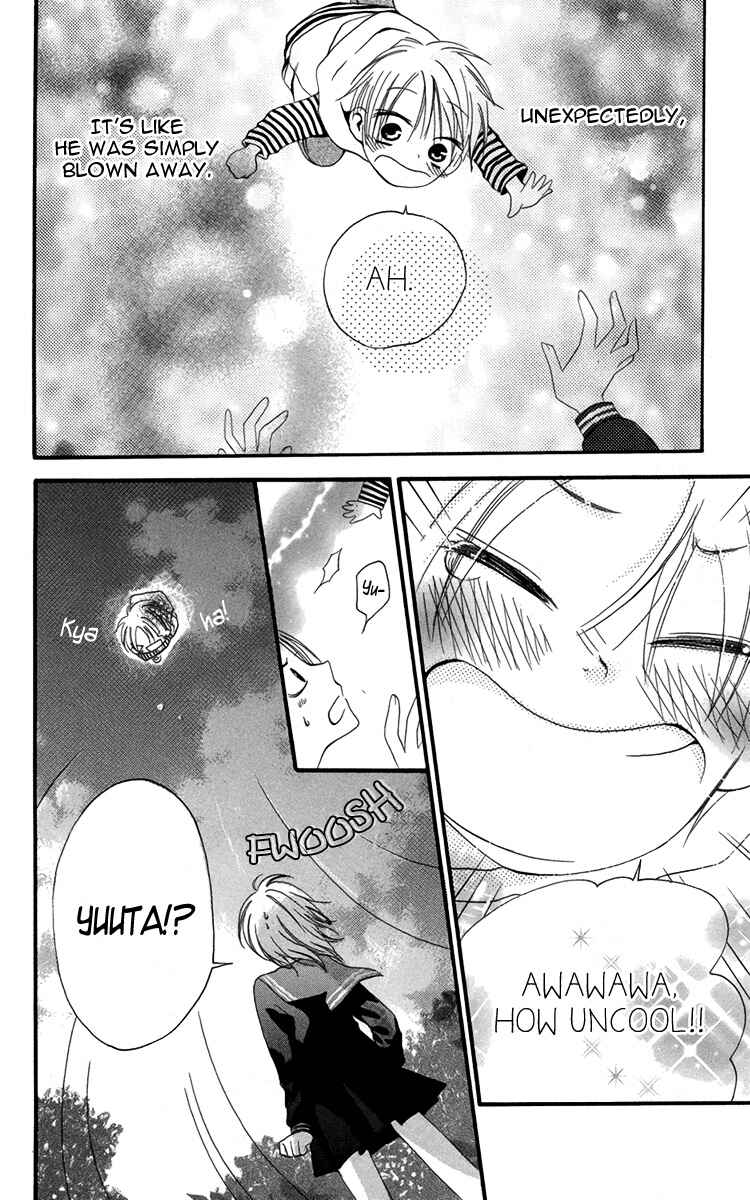 Furou Kyoudai Chapter 2 - Page 33