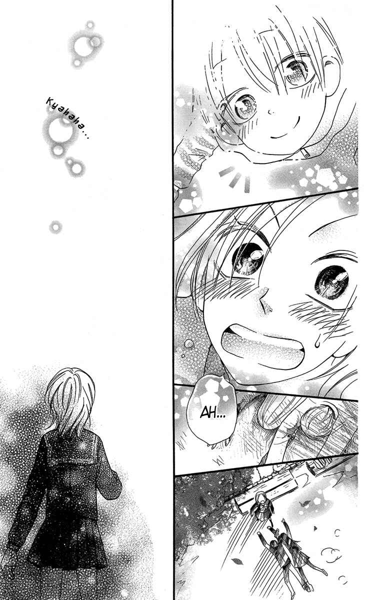 Furou Kyoudai Chapter 2 - Page 34