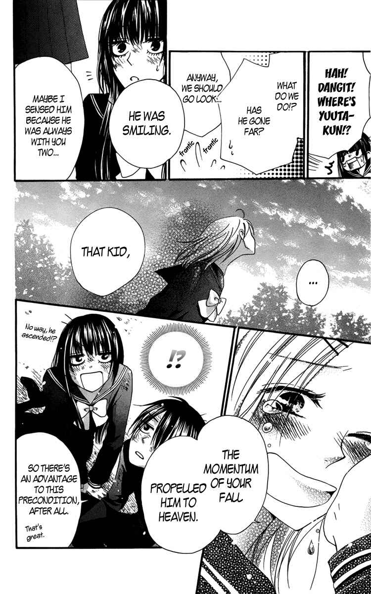 Furou Kyoudai Chapter 2 - Page 35