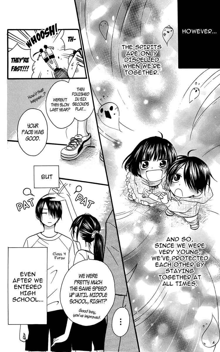 Furou Kyoudai Chapter 2 - Page 4