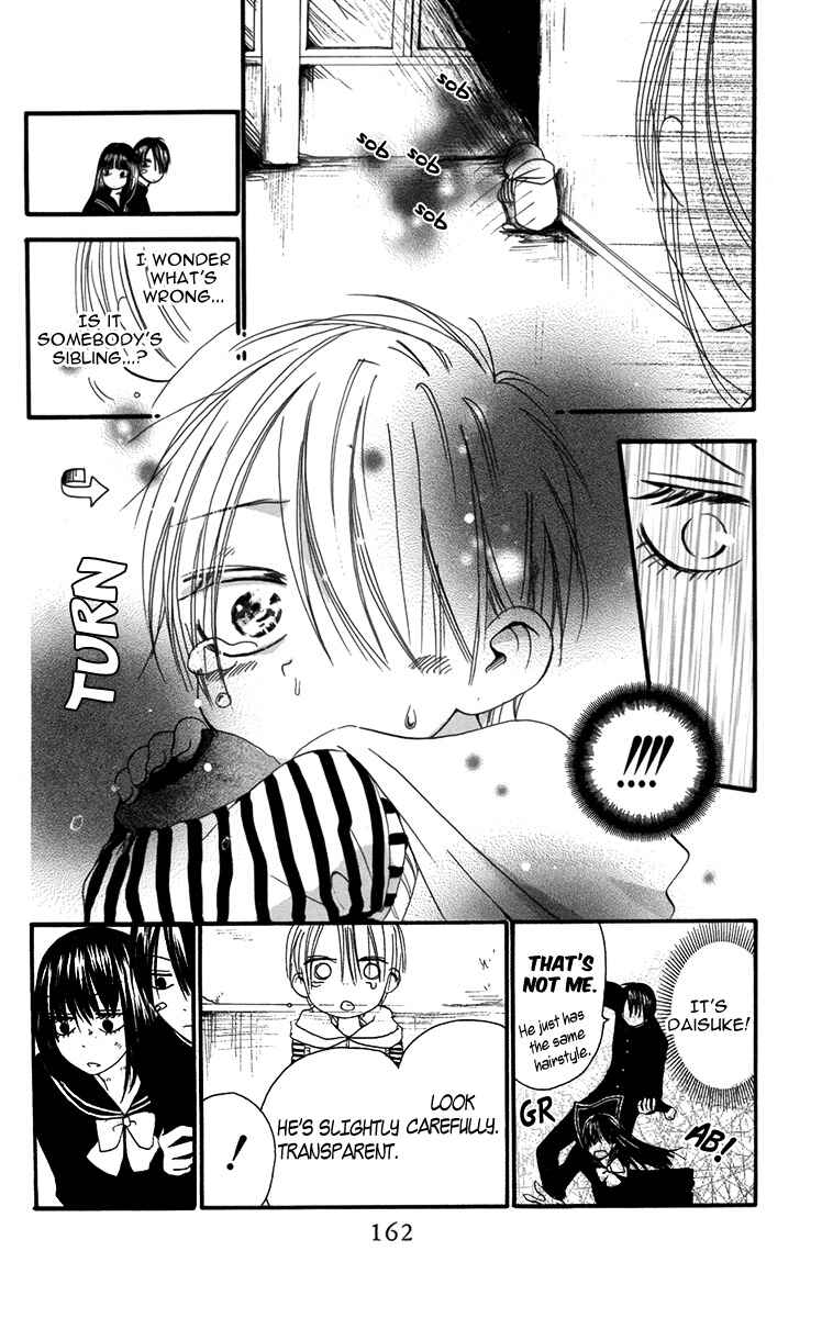 Furou Kyoudai Chapter 2 - Page 8