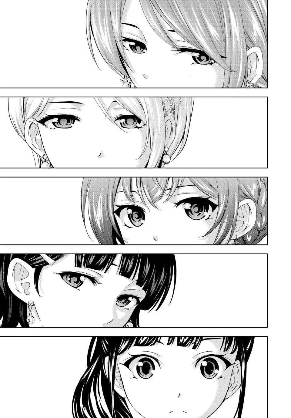 Megami no Café Terrace Chapter 182 - Page 13