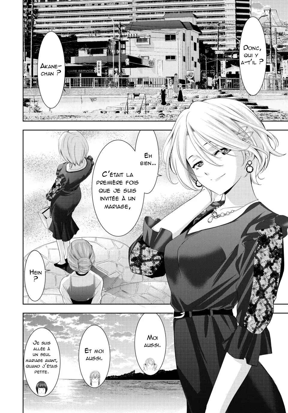 Megami no Café Terrace Chapter 182 - Page 16