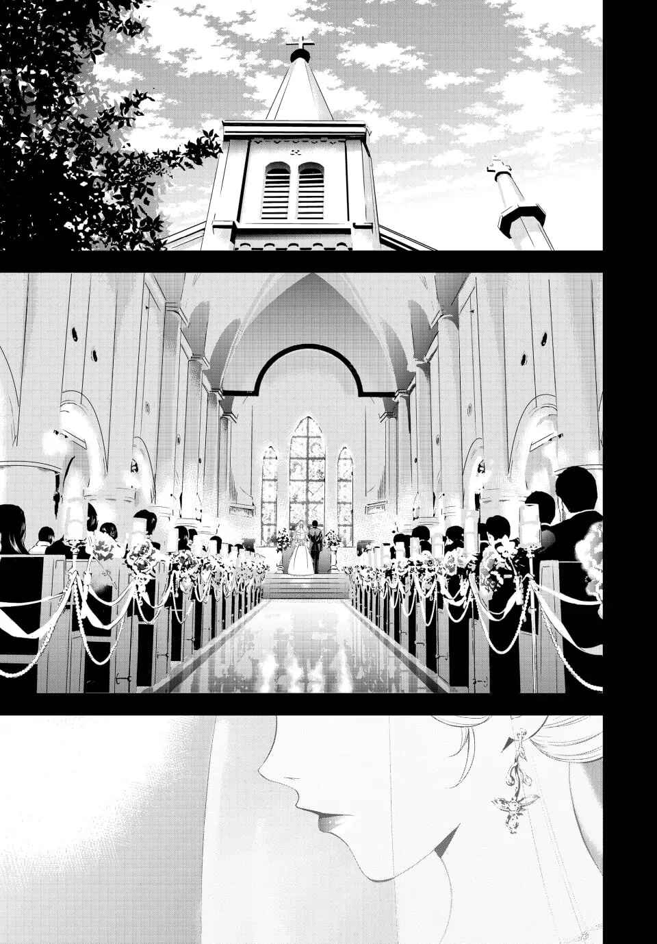 Megami no Café Terrace Chapter 182 - Page 3