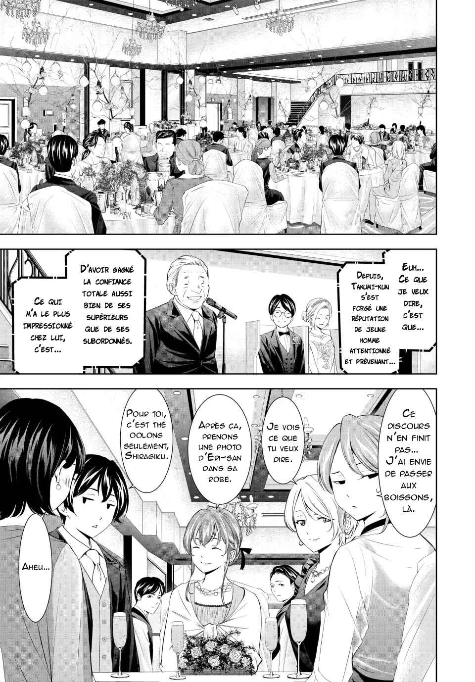 Megami no Café Terrace Chapter 182 - Page 7
