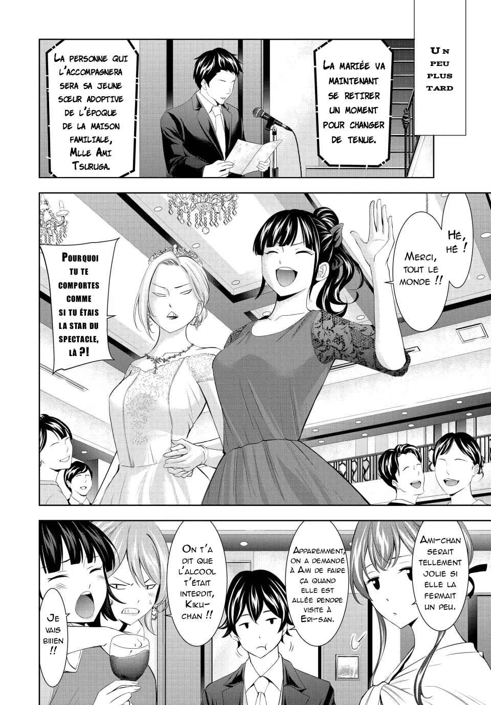 Megami no Café Terrace Chapter 182 - Page 8