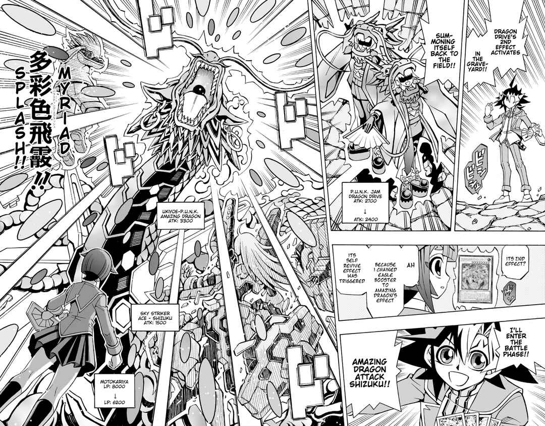 Yu☆Gi☆Oh! OCG Structures Chapter 36 - Page 15