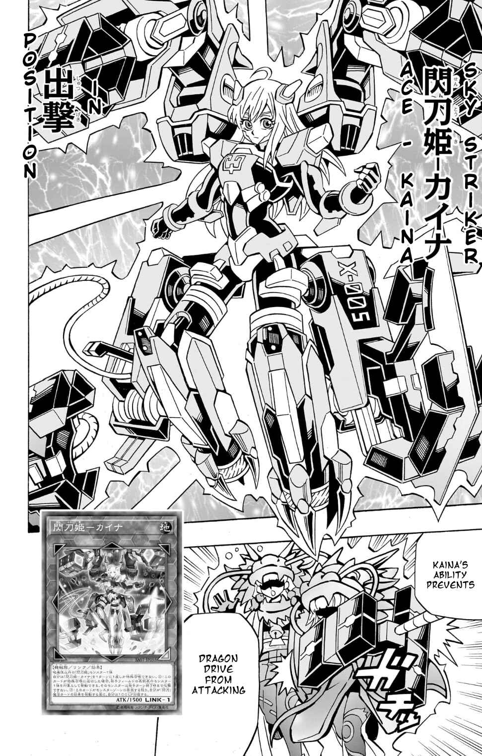 Yu☆Gi☆Oh! OCG Structures Chapter 36 - Page 18