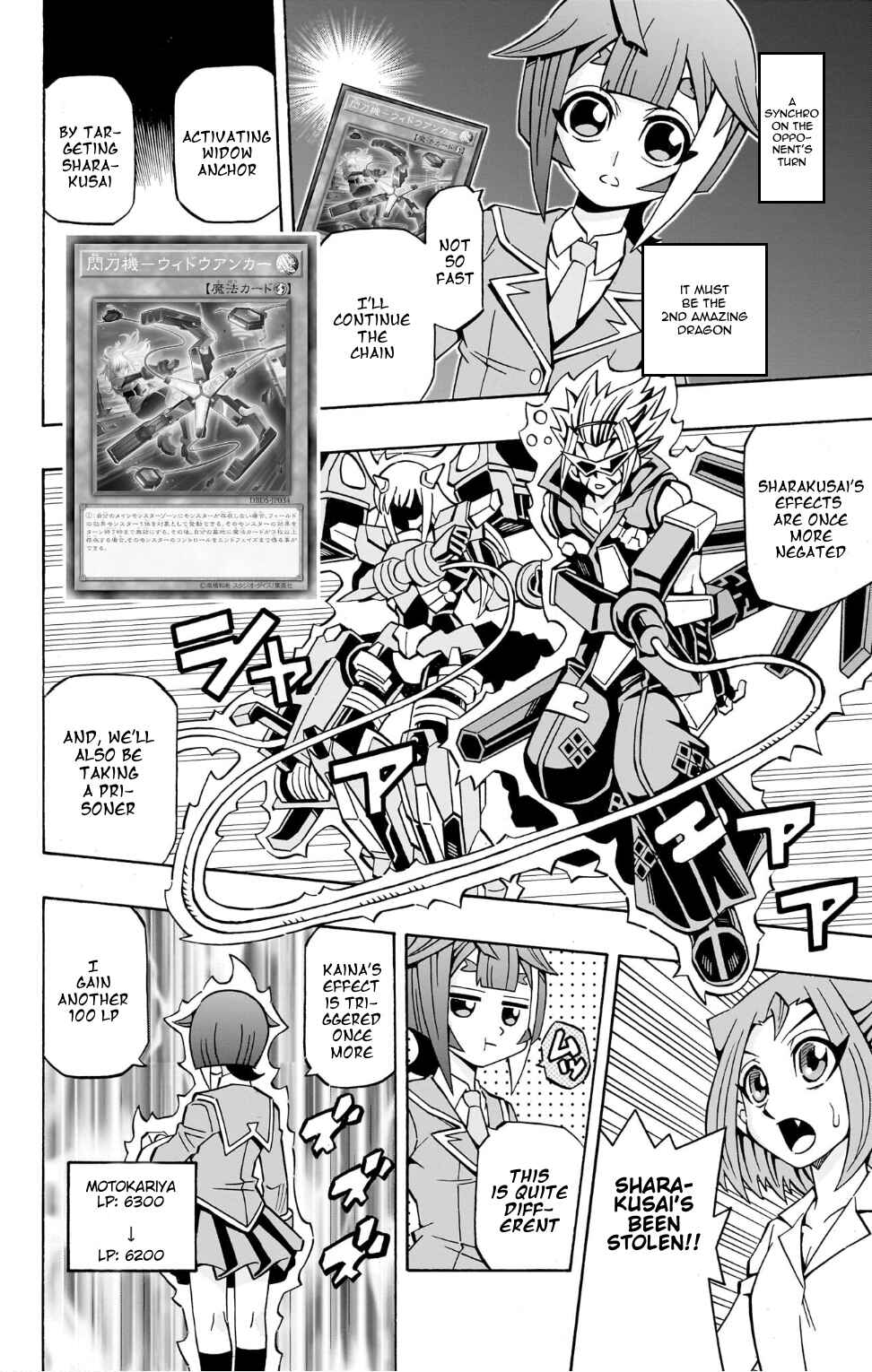 Yu☆Gi☆Oh! OCG Structures Chapter 36 - Page 22