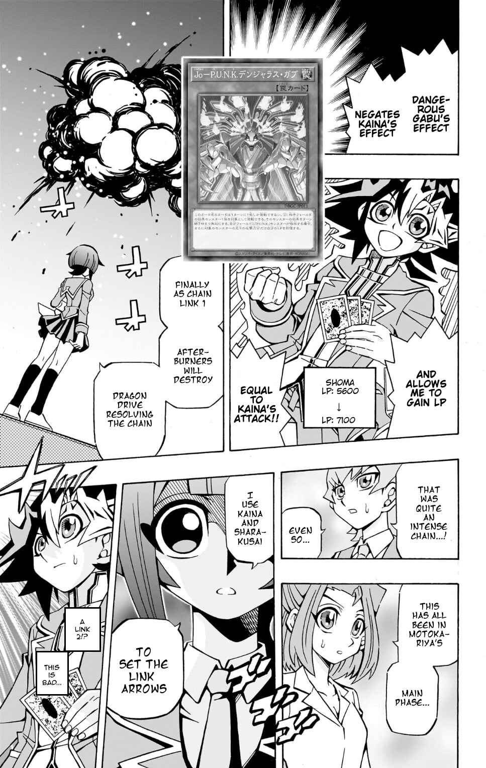 Yu☆Gi☆Oh! OCG Structures Chapter 36 - Page 23