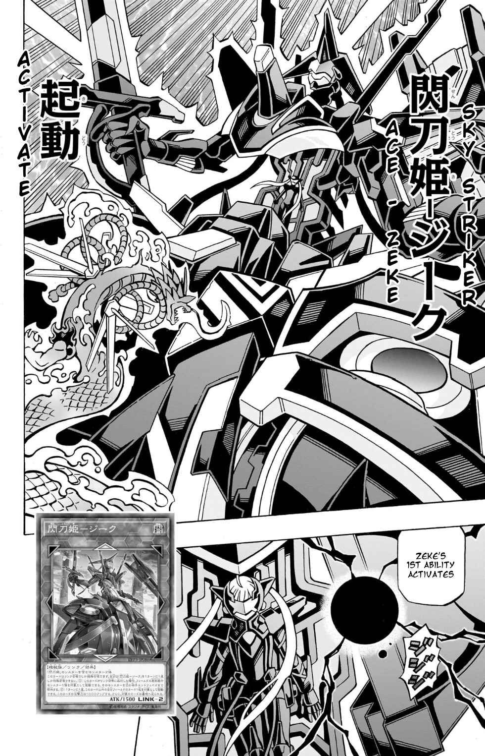 Yu☆Gi☆Oh! OCG Structures Chapter 36 - Page 24