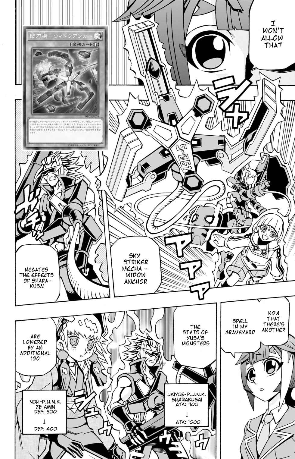 Yu☆Gi☆Oh! OCG Structures Chapter 36 - Page 7