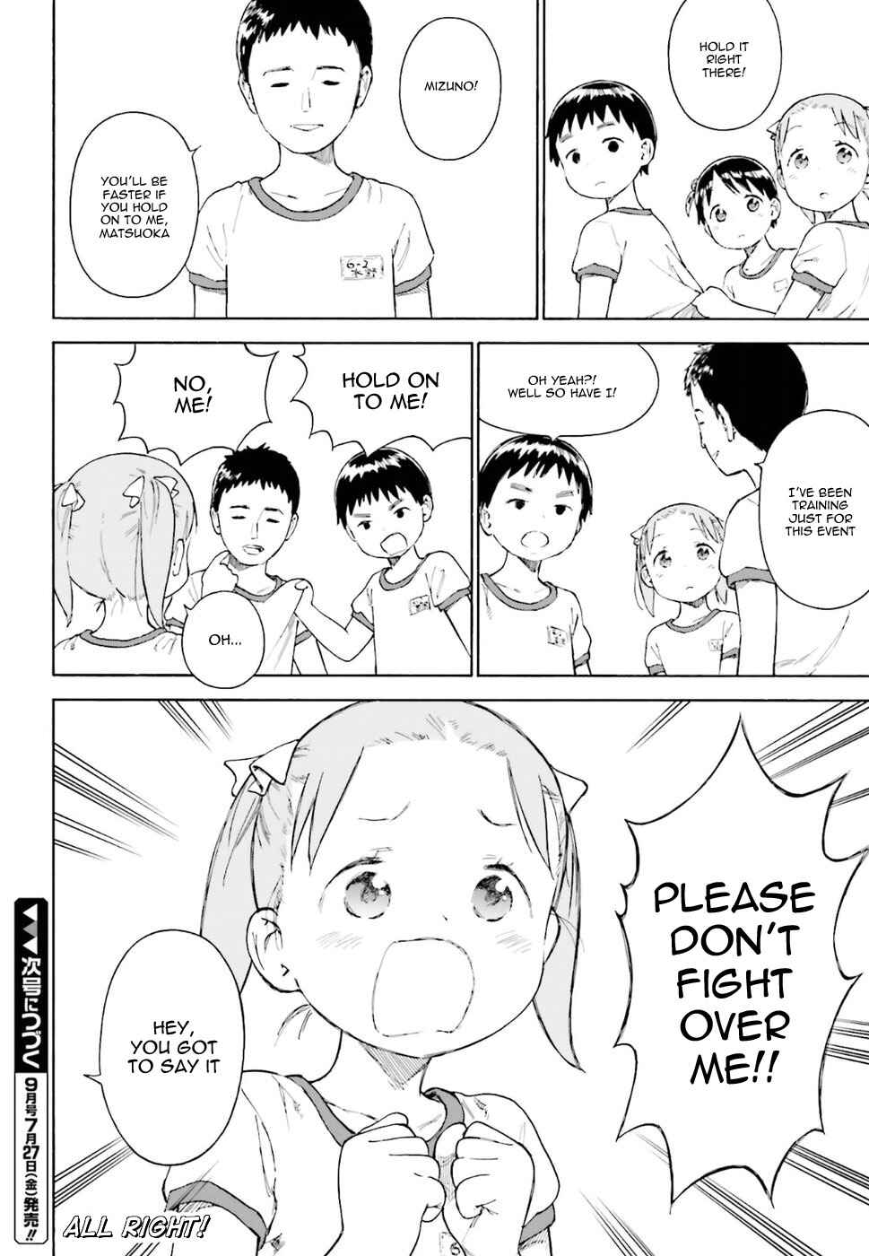 Ichigo Mashimaro Chapter 80 - Page 16