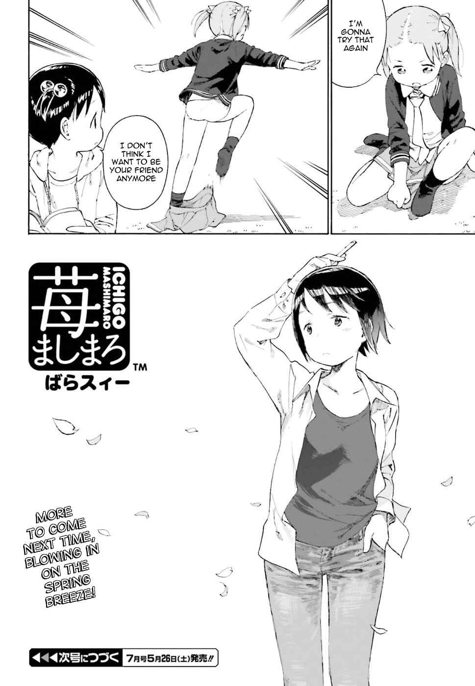 Ichigo Mashimaro Chapter 80 - Page 2