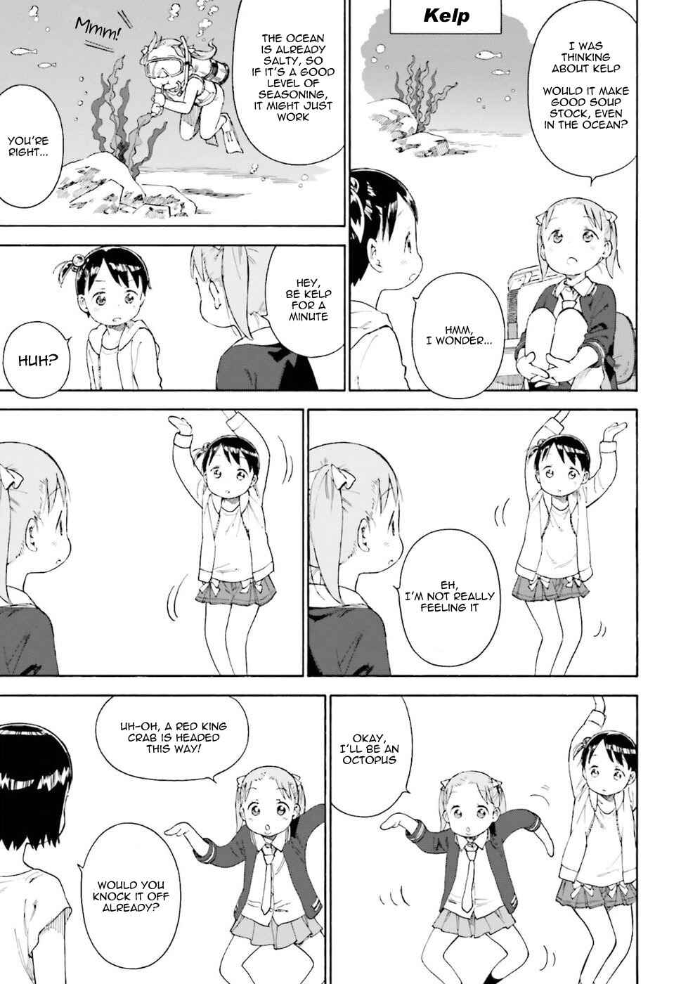 Ichigo Mashimaro Chapter 80 - Page 5