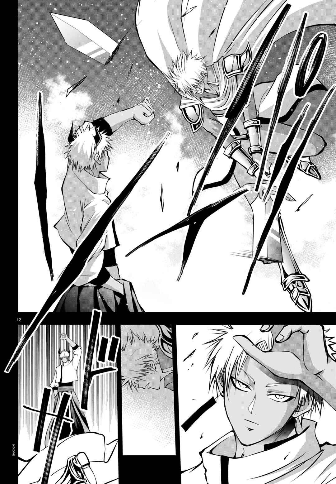 IseGure - Isekai Cheat Musou - Ore TUEEE-kei Ikiri Tenseisha ni Kamaseinu ni sare Tsuzuketa Elite Kishi, Chou Gureru. Chapter 14 - Page 13
