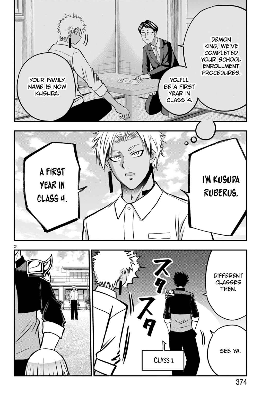 IseGure - Isekai Cheat Musou - Ore TUEEE-kei Ikiri Tenseisha ni Kamaseinu ni sare Tsuzuketa Elite Kishi, Chou Gureru. Chapter 14 - Page 25