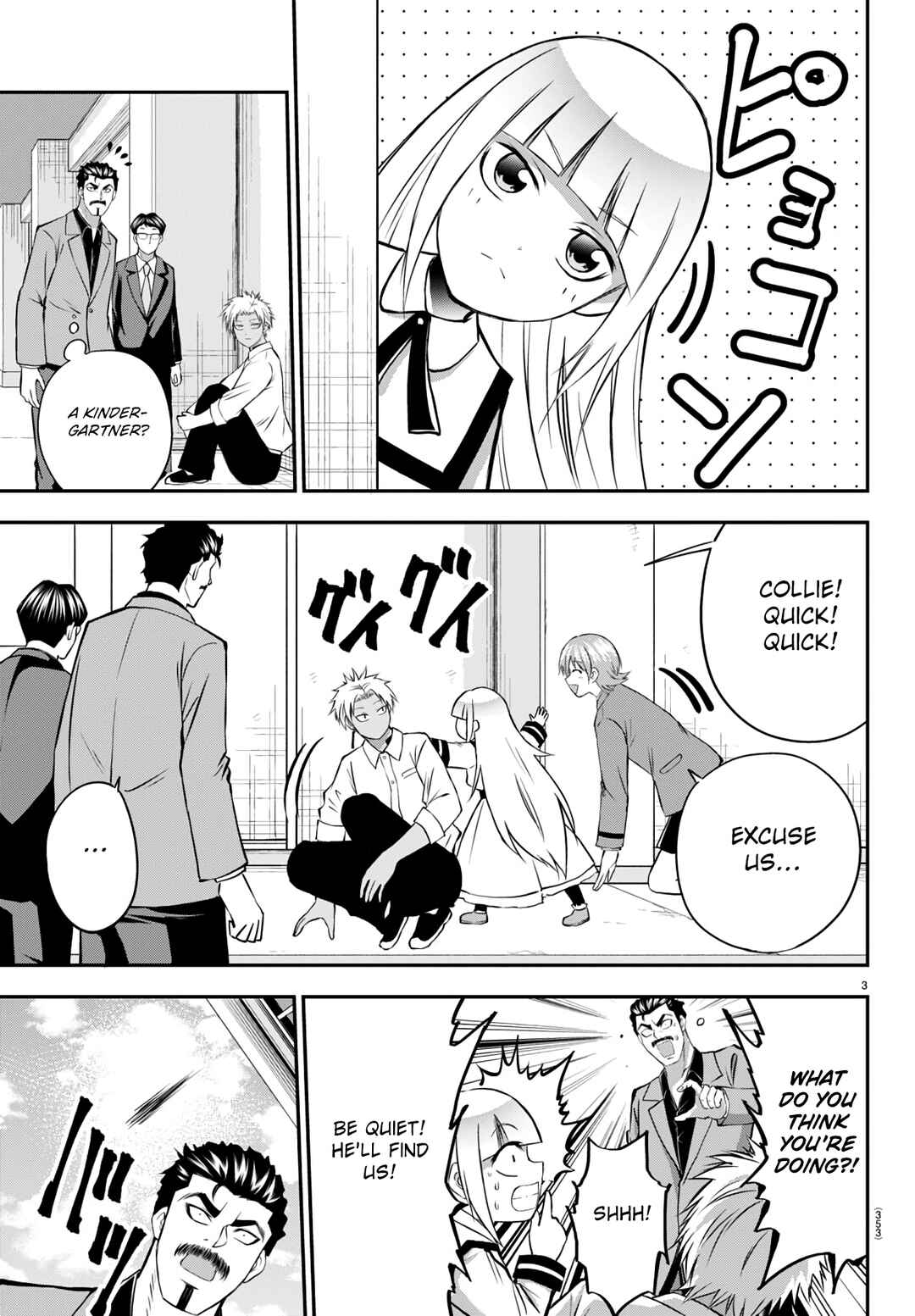 IseGure - Isekai Cheat Musou - Ore TUEEE-kei Ikiri Tenseisha ni Kamaseinu ni sare Tsuzuketa Elite Kishi, Chou Gureru. Chapter 14 - Page 4