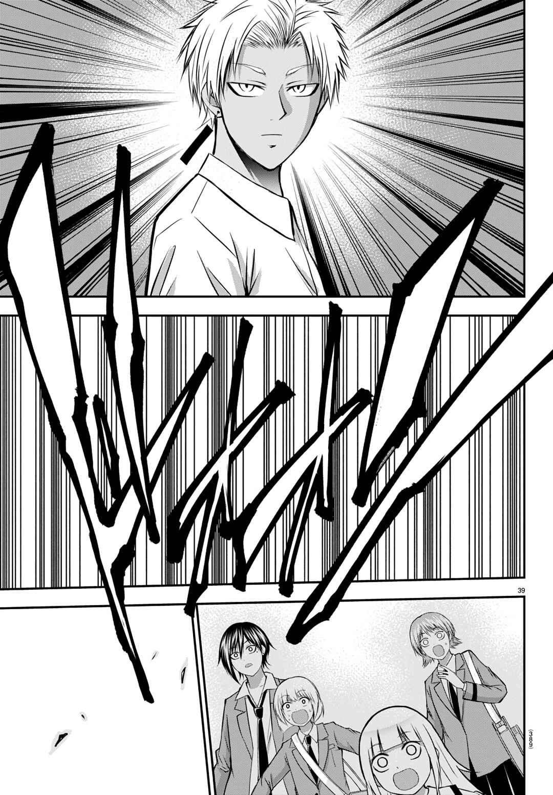 IseGure - Isekai Cheat Musou - Ore TUEEE-kei Ikiri Tenseisha ni Kamaseinu ni sare Tsuzuketa Elite Kishi, Chou Gureru. Chapter 14 - Page 40