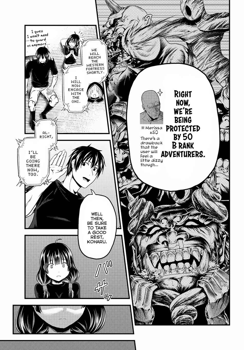 Murabito desu ga Nani ka? Chapter 26 - Page 4