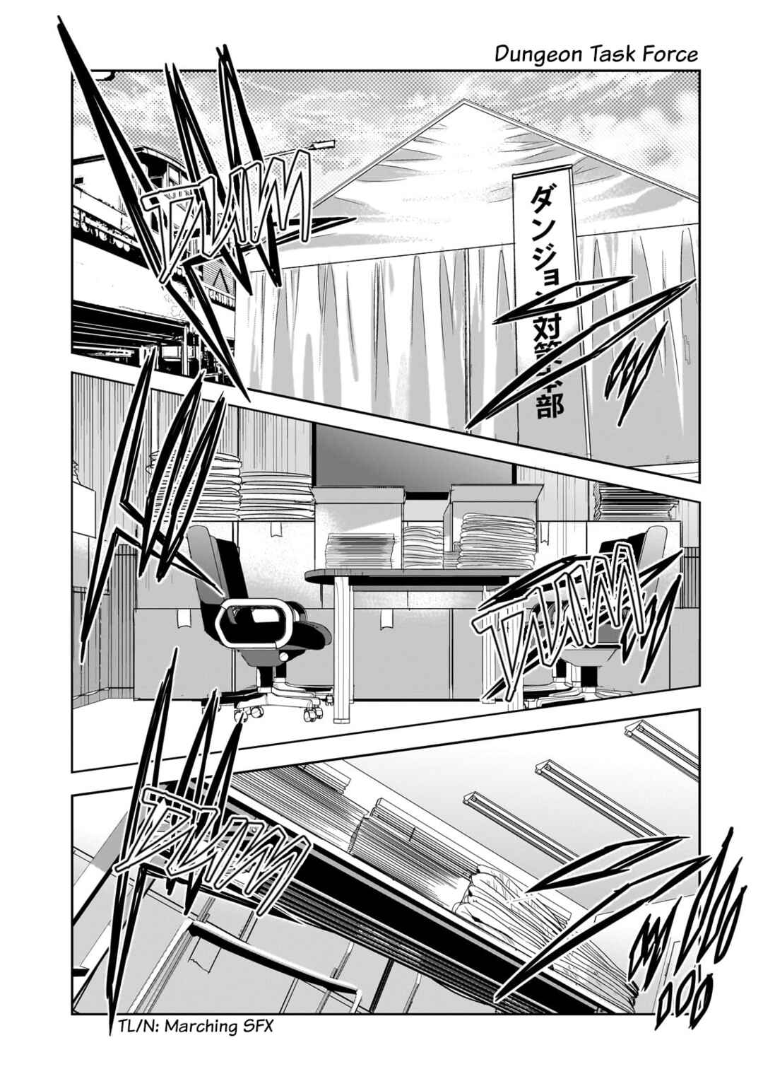 Dungeon Busters ~Chuunen Otoko desu ga Niwa ni Dungeon ga Shutsugen shita node Sekai wo Sukuimasu~ Chapter 14 - Page 11