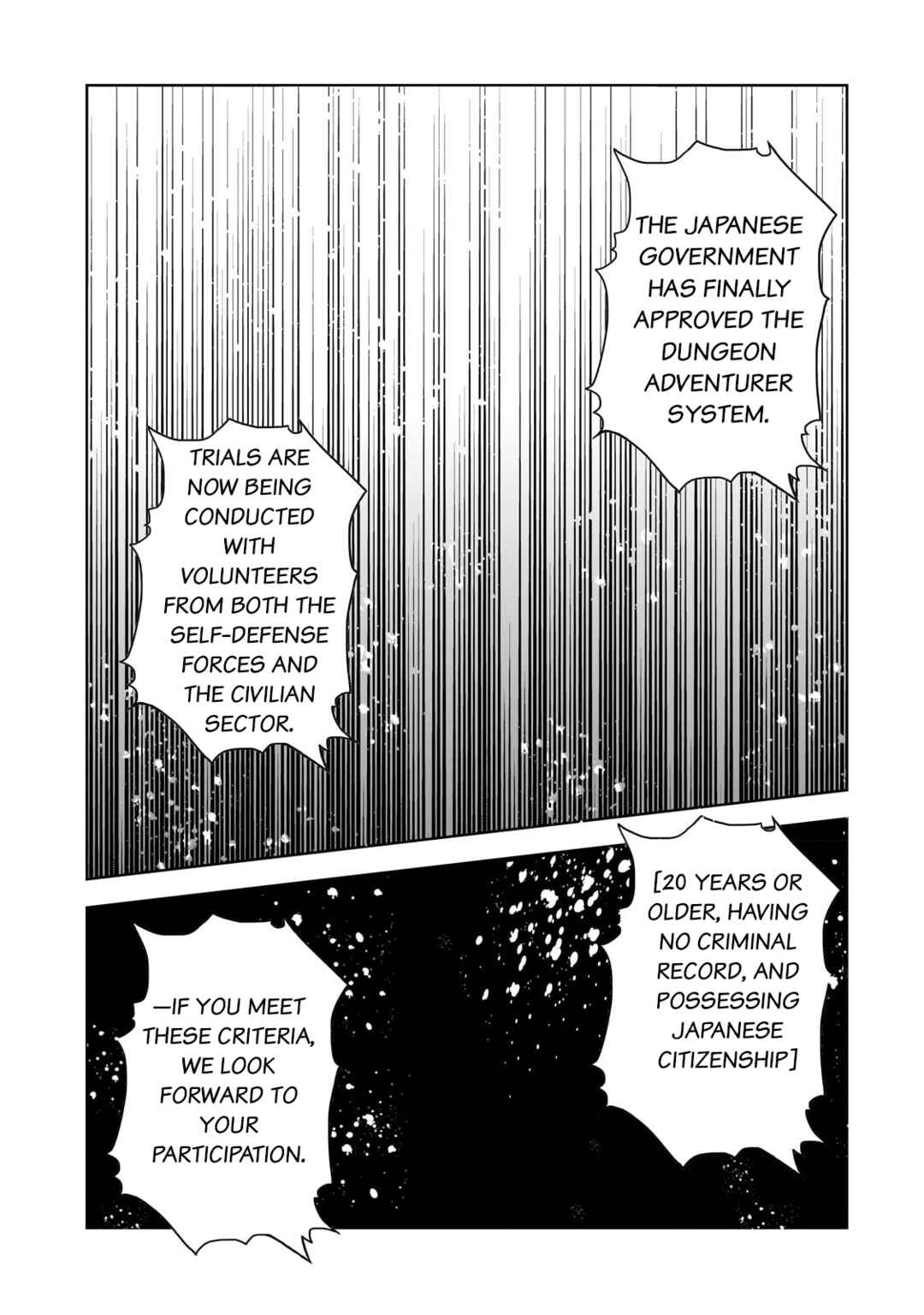 Dungeon Busters ~Chuunen Otoko desu ga Niwa ni Dungeon ga Shutsugen shita node Sekai wo Sukuimasu~ Chapter 14 - Page 13