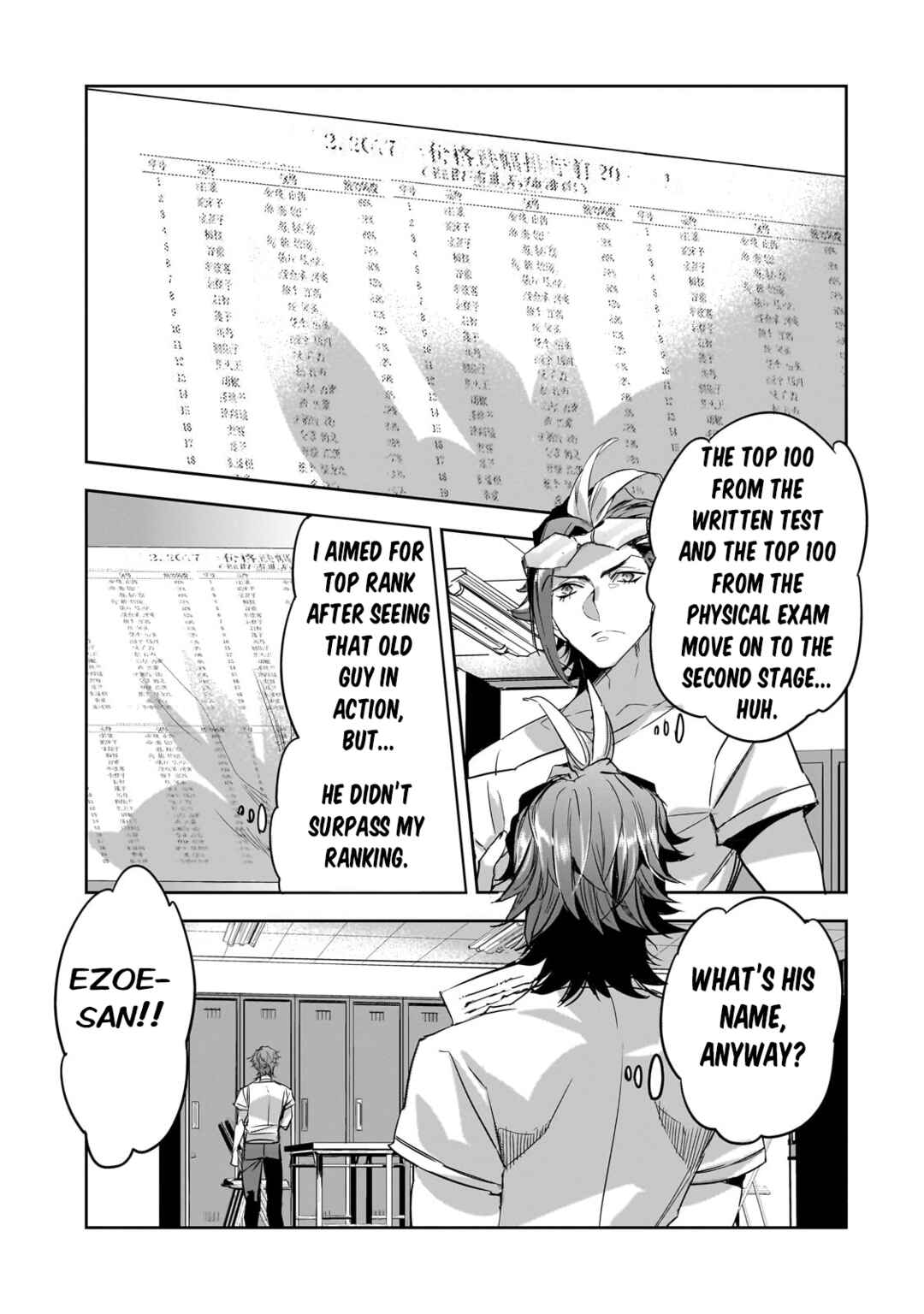 Dungeon Busters ~Chuunen Otoko desu ga Niwa ni Dungeon ga Shutsugen shita node Sekai wo Sukuimasu~ Chapter 14 - Page 23