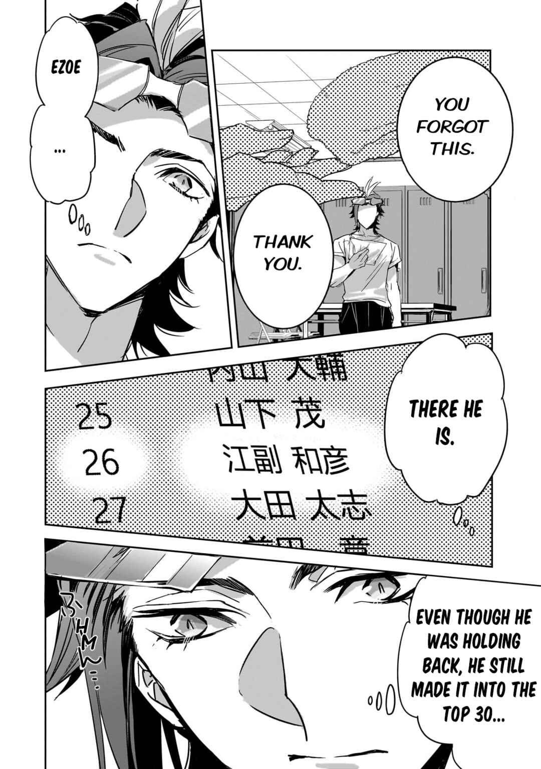 Dungeon Busters ~Chuunen Otoko desu ga Niwa ni Dungeon ga Shutsugen shita node Sekai wo Sukuimasu~ Chapter 14 - Page 24
