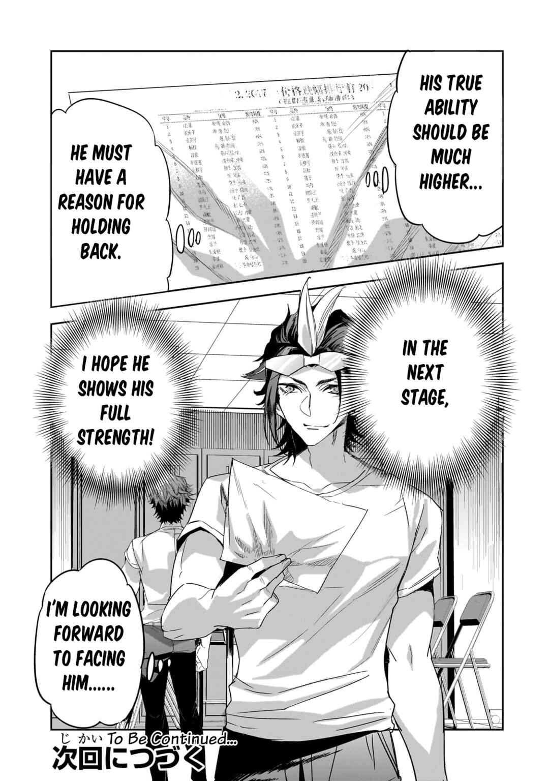 Dungeon Busters ~Chuunen Otoko desu ga Niwa ni Dungeon ga Shutsugen shita node Sekai wo Sukuimasu~ Chapter 14 - Page 25