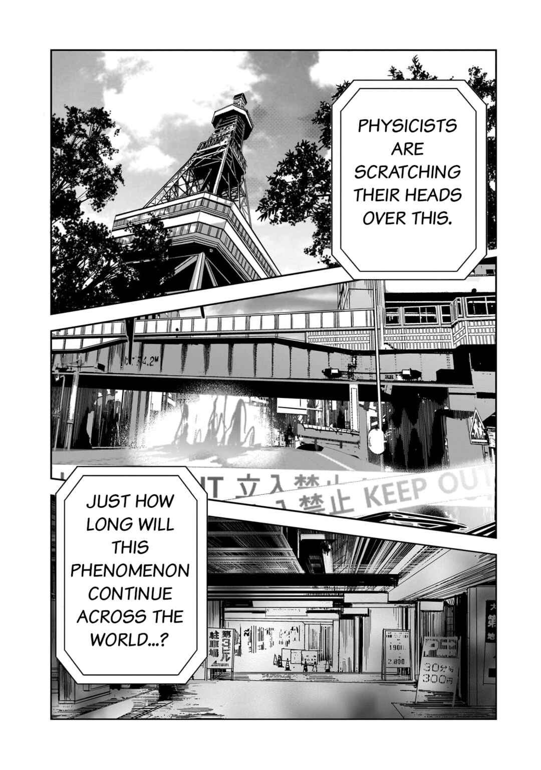 Dungeon Busters ~Chuunen Otoko desu ga Niwa ni Dungeon ga Shutsugen shita node Sekai wo Sukuimasu~ Chapter 14 - Page 5