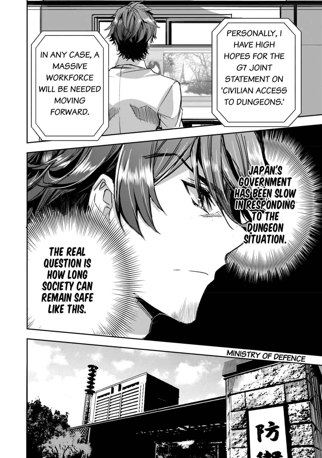 Dungeon Busters ~Chuunen Otoko desu ga Niwa ni Dungeon ga Shutsugen shita node Sekai wo Sukuimasu~ Chapter 14 - Page 6