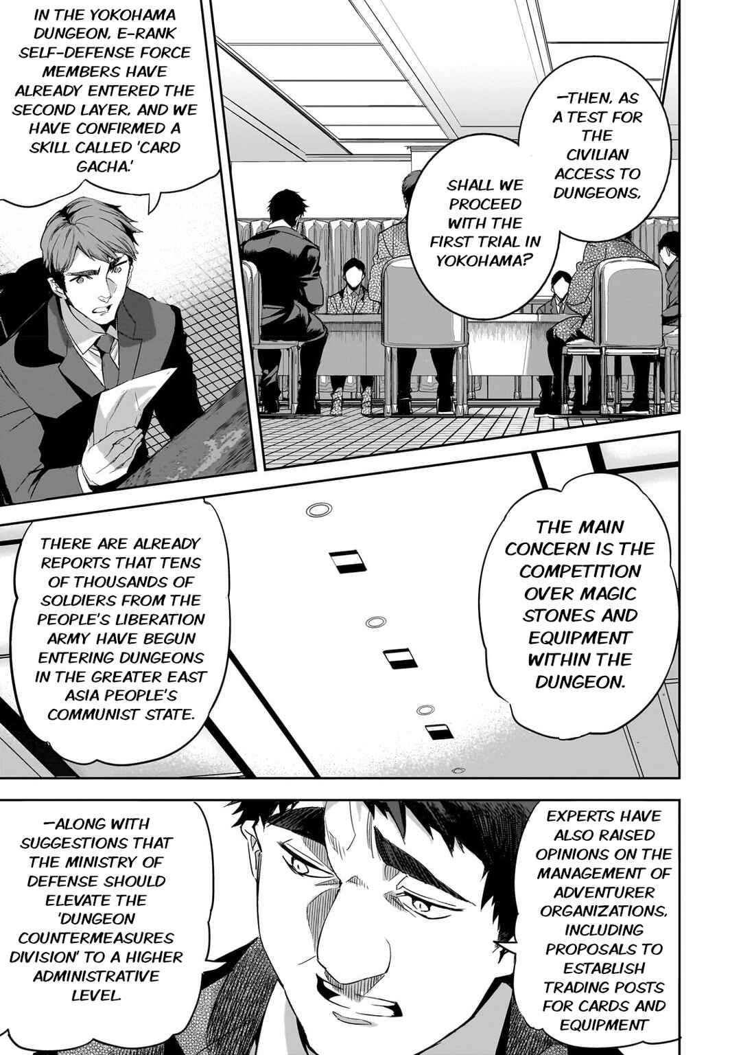 Dungeon Busters ~Chuunen Otoko desu ga Niwa ni Dungeon ga Shutsugen shita node Sekai wo Sukuimasu~ Chapter 14 - Page 7
