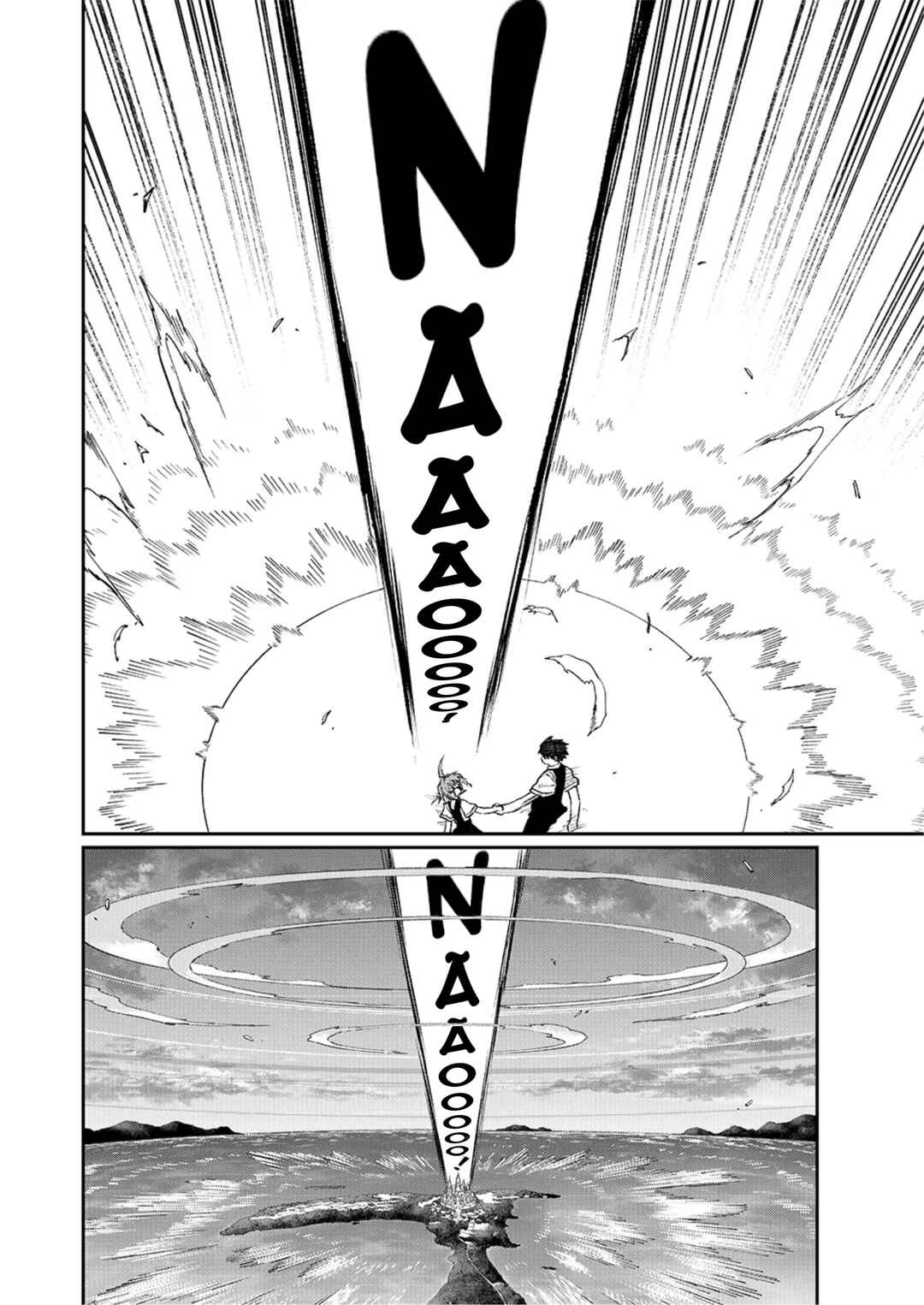 NakiNagi Chapter 10 - Page 17