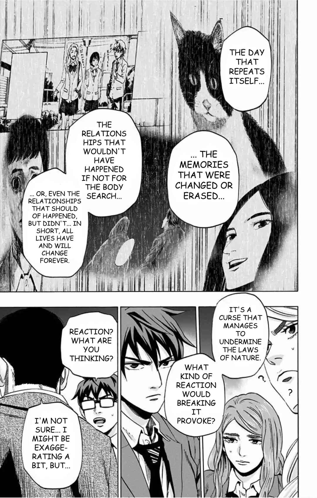Karada Sagashi Chapter 77 - Page 16