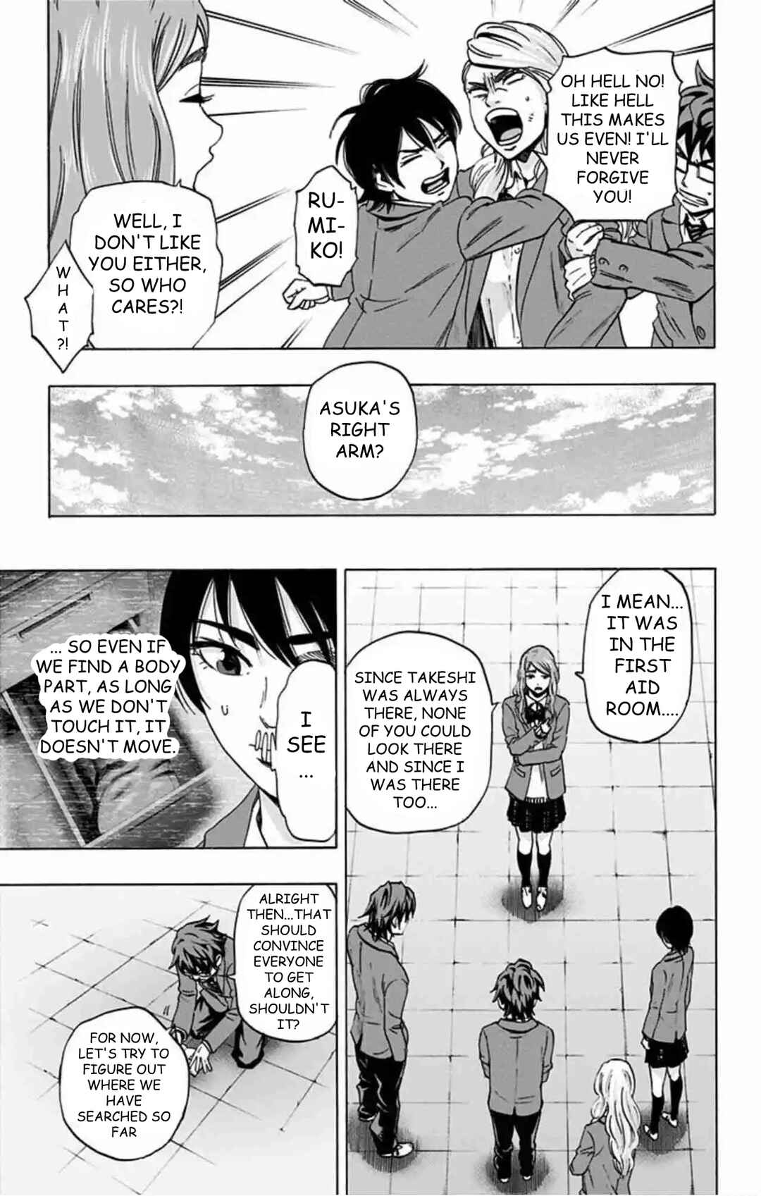 Karada Sagashi Chapter 77 - Page 4