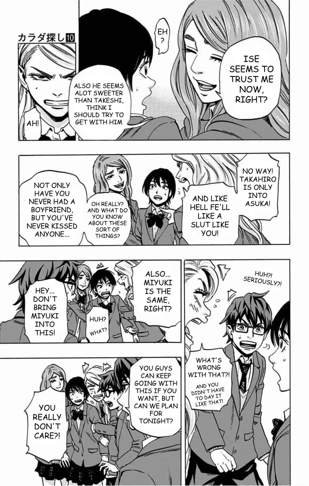 Karada Sagashi Chapter 77 - Page 6