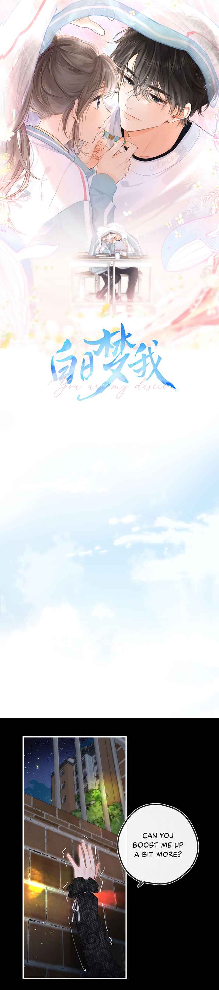 Lost In Reverie Chapter 29 - Page 1