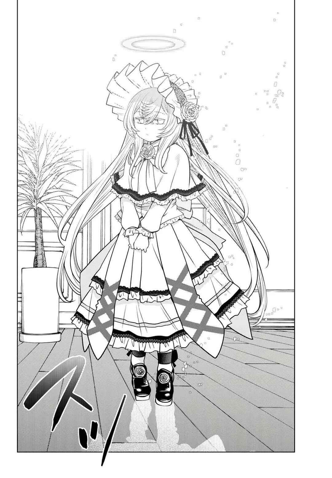 Ochikobore Datta Ani ga Jitsuha Saikyou ~Shijou Saikyou no Yuusha wa Tensei-shi, Gakuen de Mujikaku ni Musou Suru~ Chapter 18.5 - Page 14