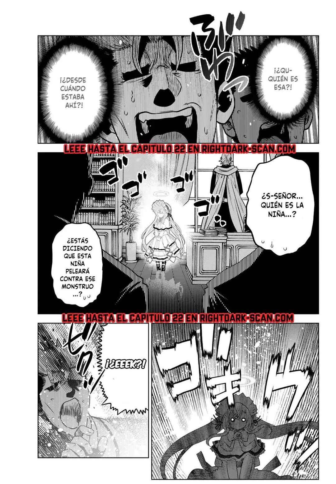 Ochikobore Datta Ani ga Jitsuha Saikyou ~Shijou Saikyou no Yuusha wa Tensei-shi, Gakuen de Mujikaku ni Musou Suru~ Chapter 18.5 - Page 15