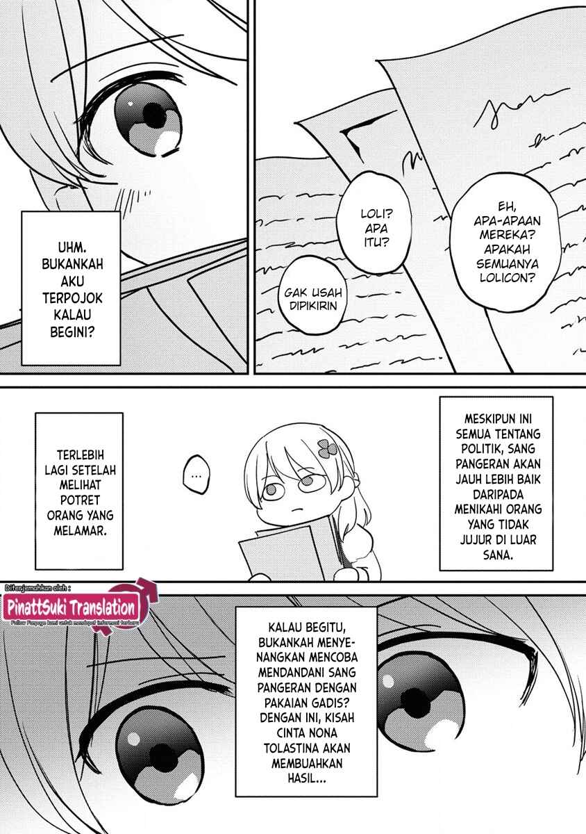 Koushaku Reijou ni Tensei shiteshimatta node, Mental Otome na Ore wa, Zenryoku de Onnanoko wo Tanoshimimasu Chapter 16 - Page 25