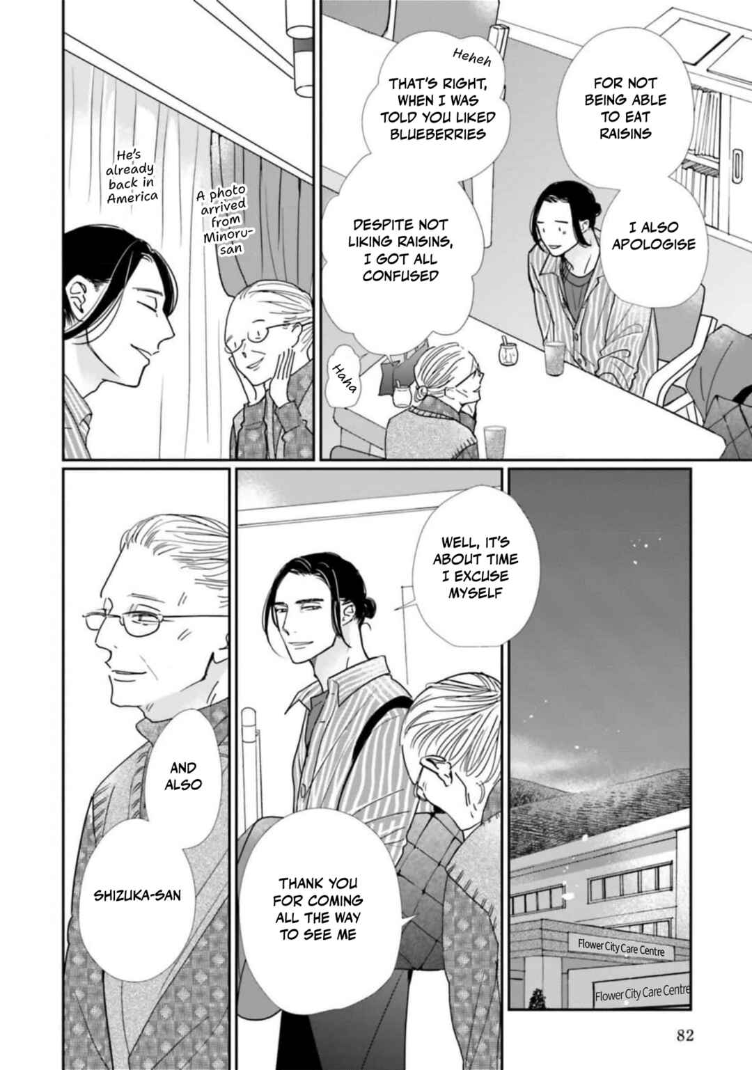 Smoke Blue no Ame Nochi Hare Chapter 23 - Page 16