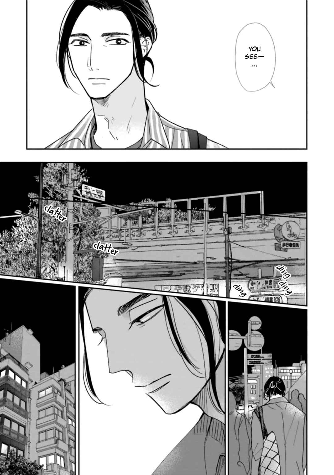 Smoke Blue no Ame Nochi Hare Chapter 23 - Page 17