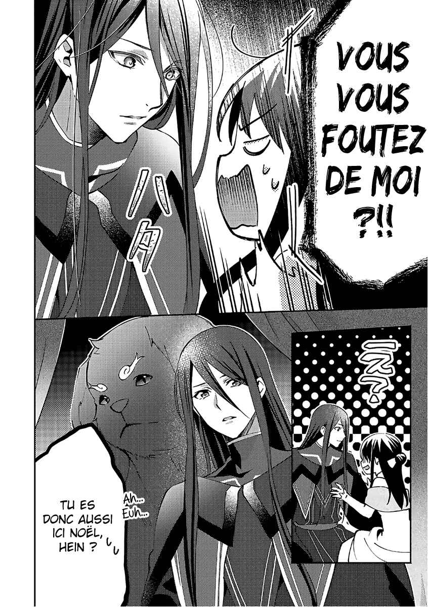 Isekai de "Kuro no Iyashi Te" tte Yobarete Imasu Chapter 34 - Page 15