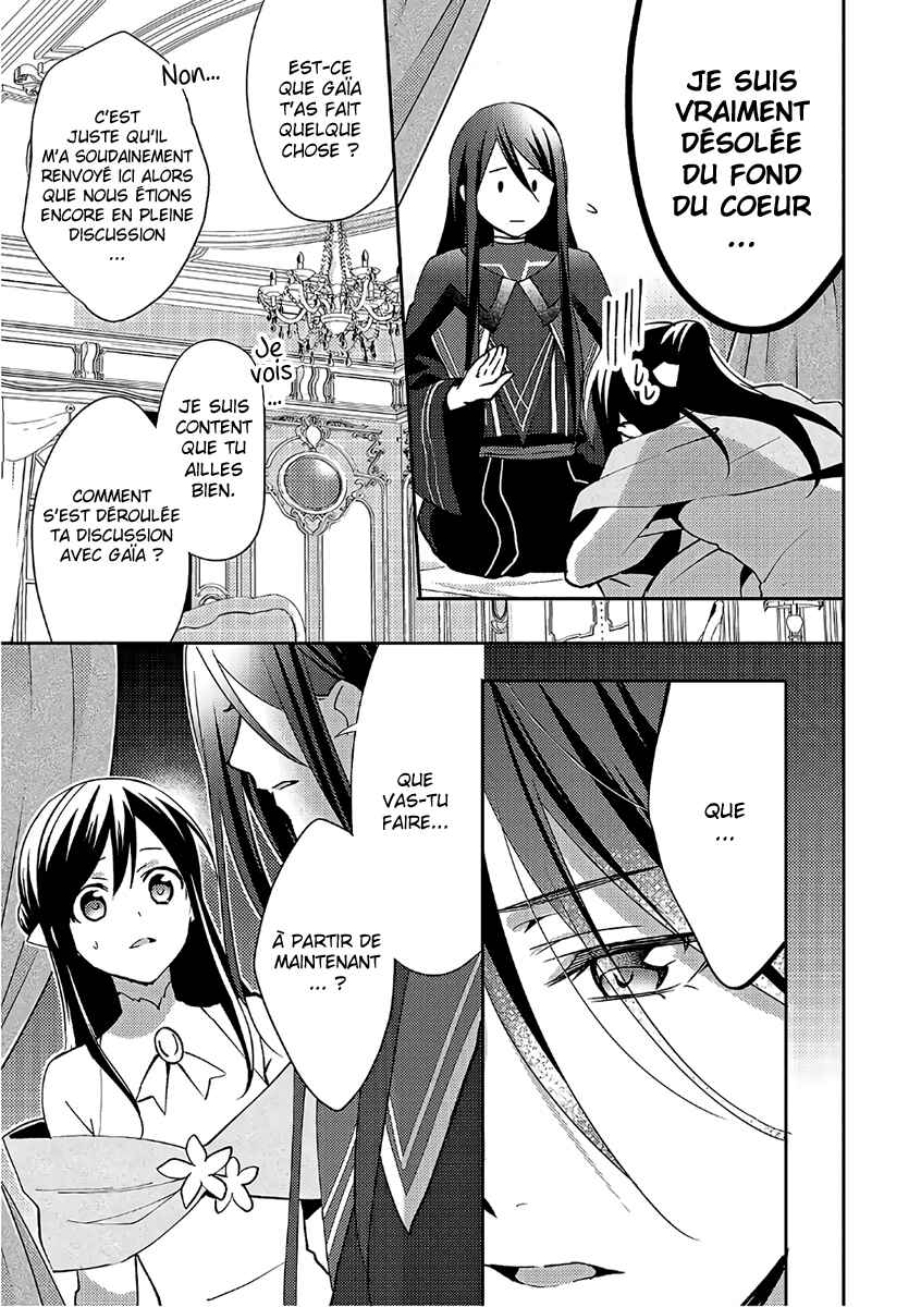 Isekai de "Kuro no Iyashi Te" tte Yobarete Imasu Chapter 34 - Page 16