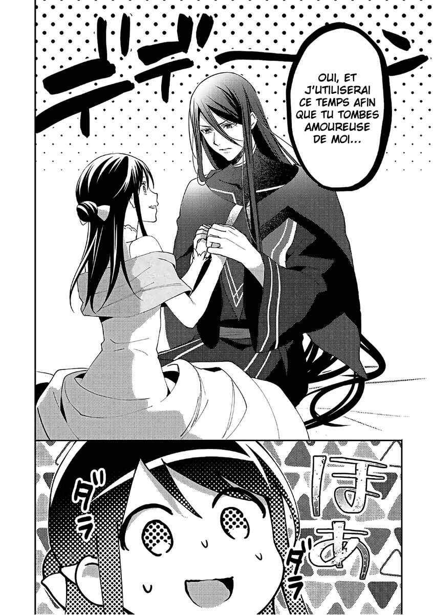 Isekai de "Kuro no Iyashi Te" tte Yobarete Imasu Chapter 34 - Page 19