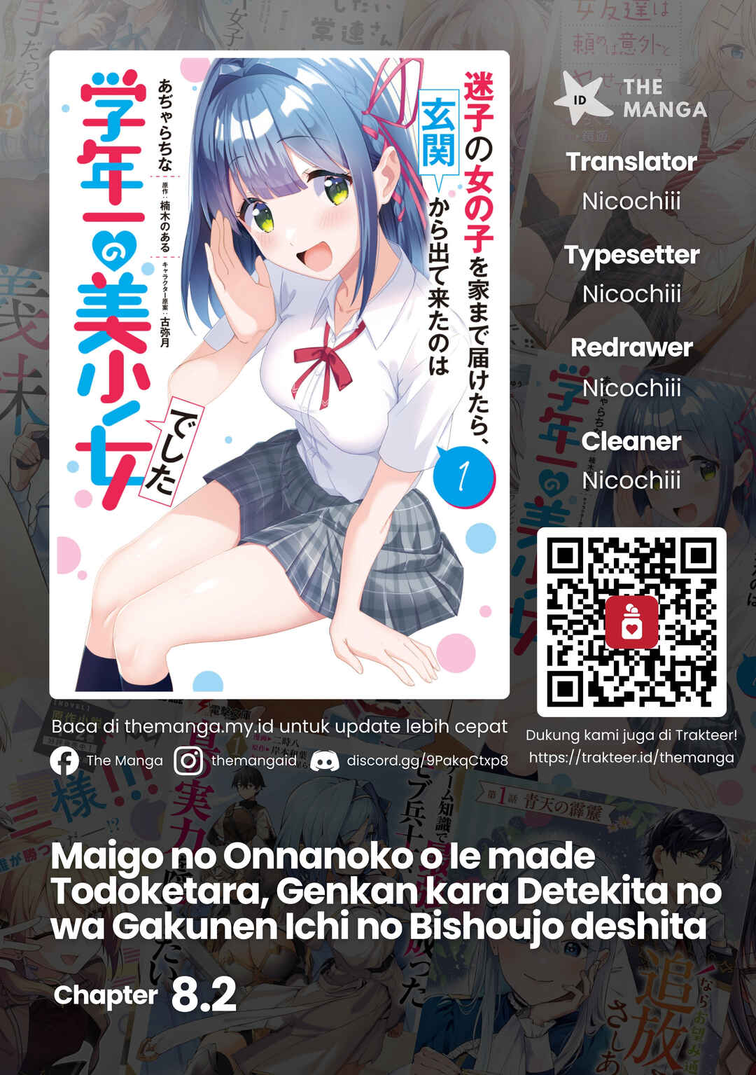 Maigo no Onnanoko wo Ie made Todoketara, Genkan kara Detekita no wa Gakunen Ichi no Bishoujo deshita Chapter 8.2 - Page 1